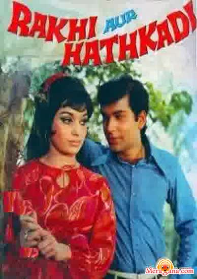 Poster of Rakhi Aur Hathkadi (1972)